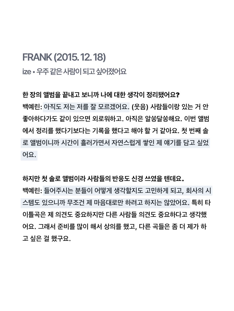 공오 tweet media