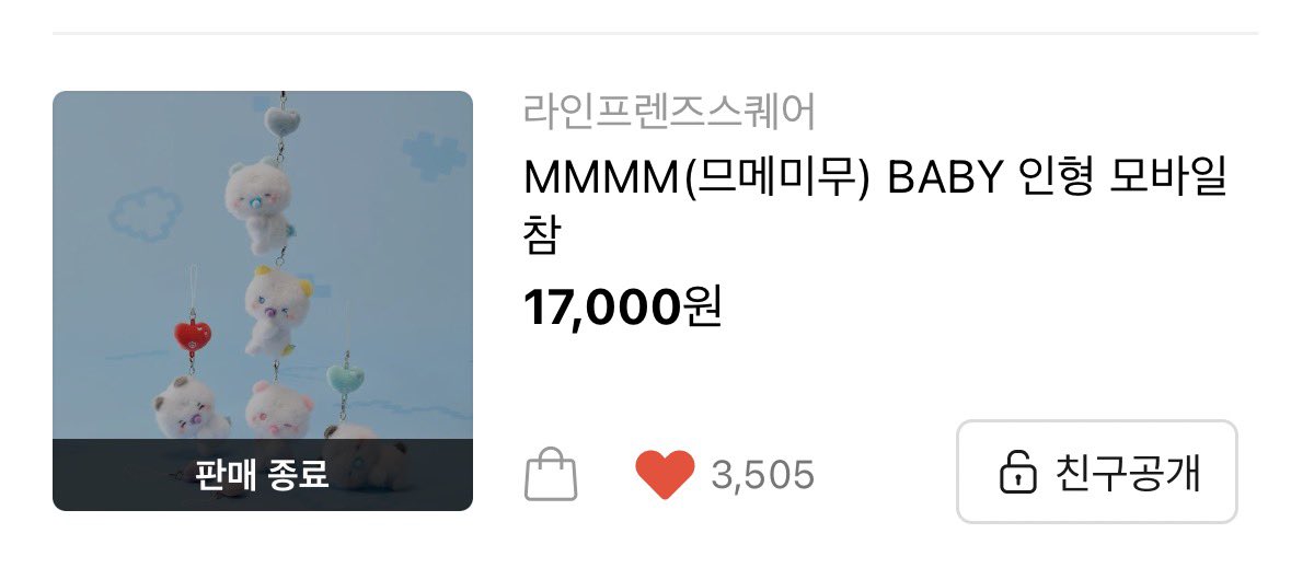 라온님✨ tweet media