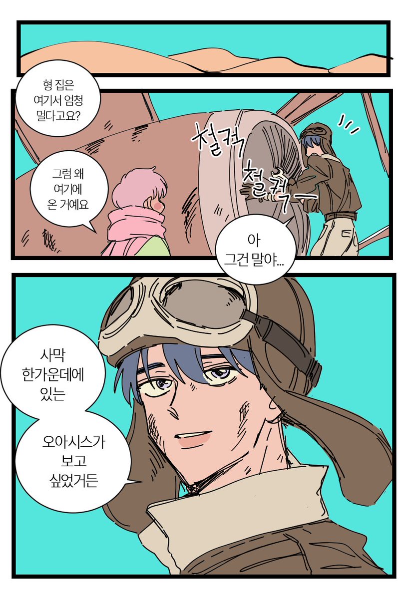 형퍄 tweet media
