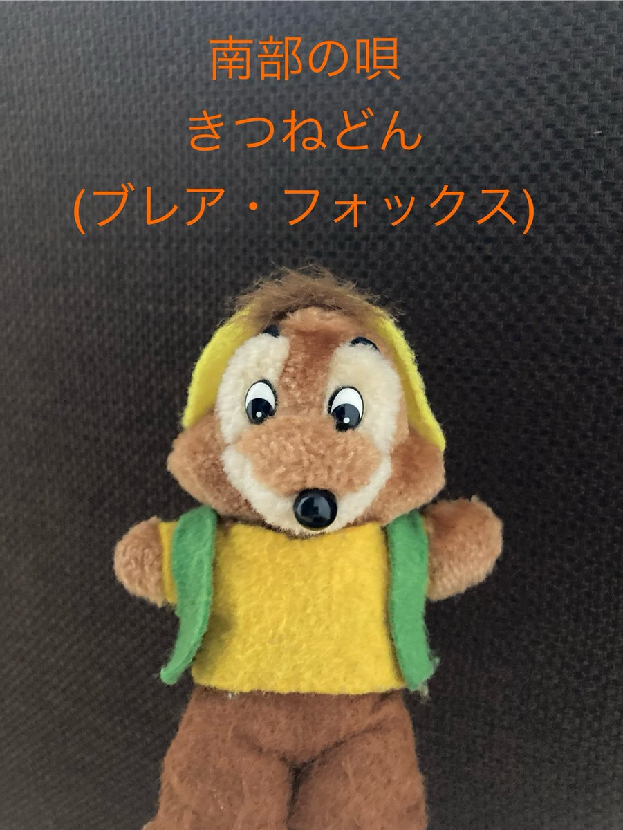 きつねどんを描いてみました。 #きつねどん #ブレア・フォックス #南部