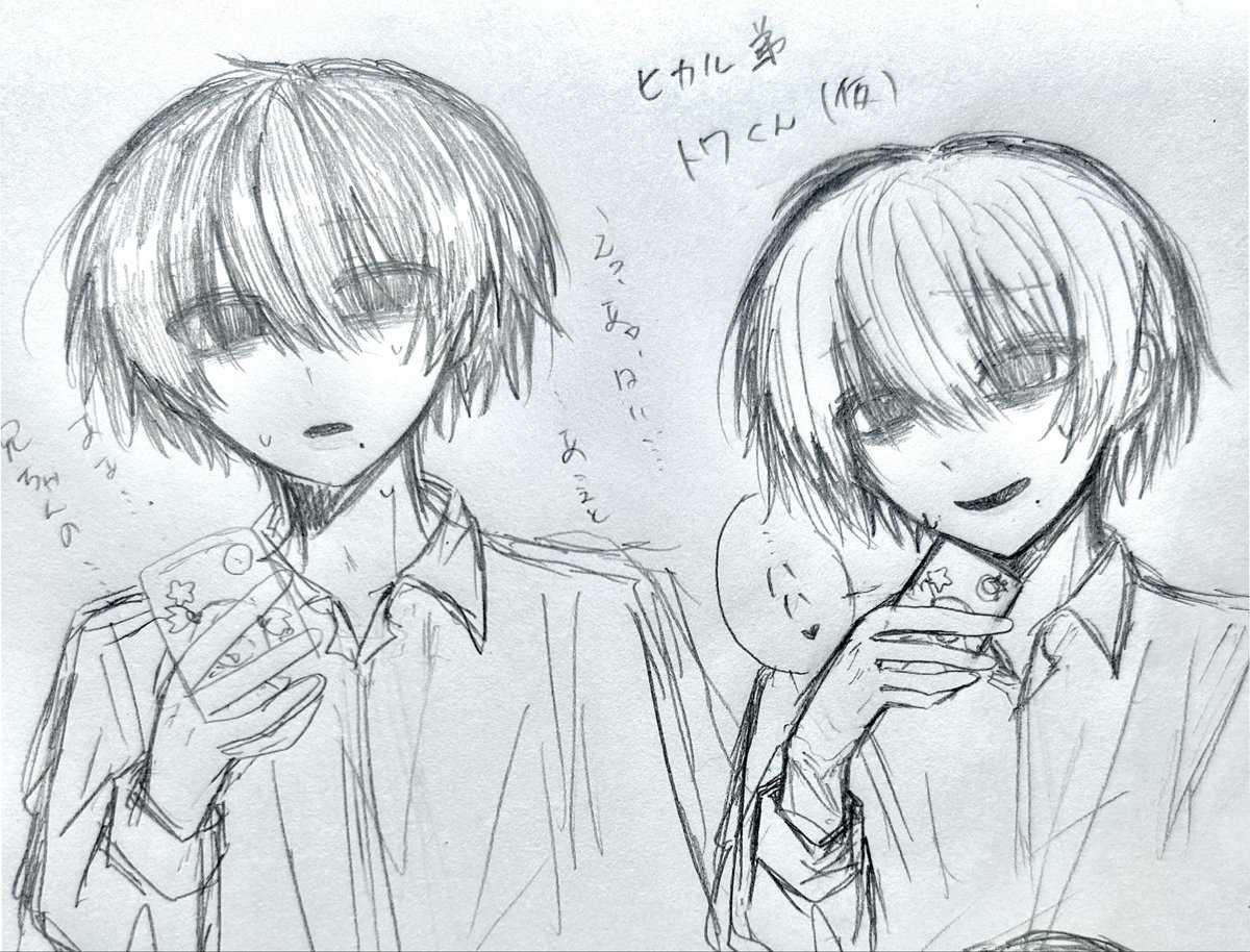 馴染 tweet media
