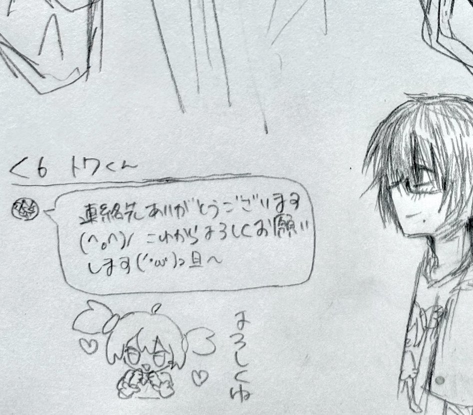 馴染 tweet media