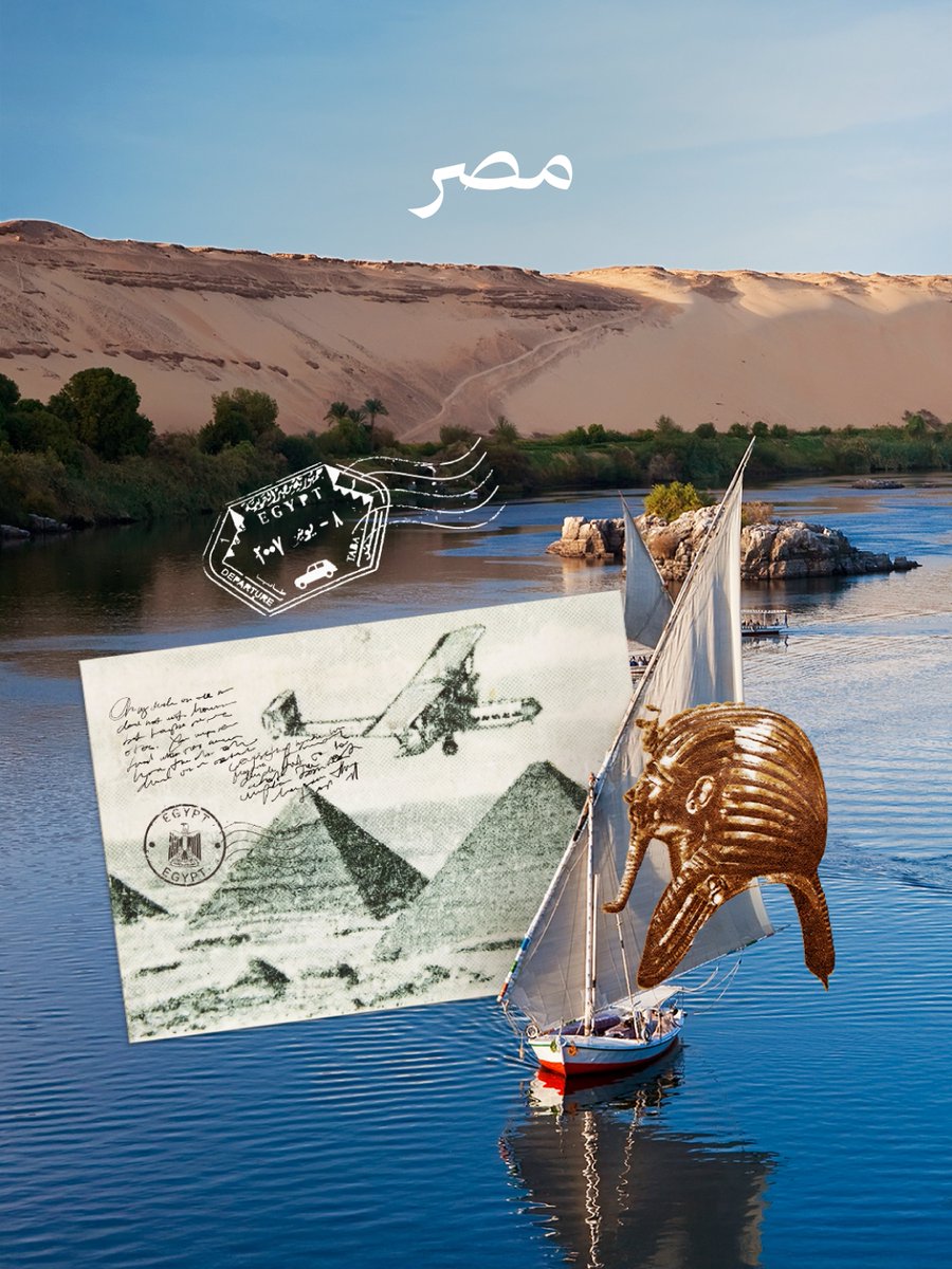 Hadara Magazine tweet media