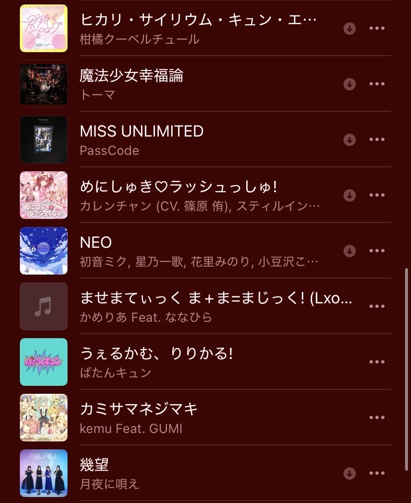 仁保ほに tweet media