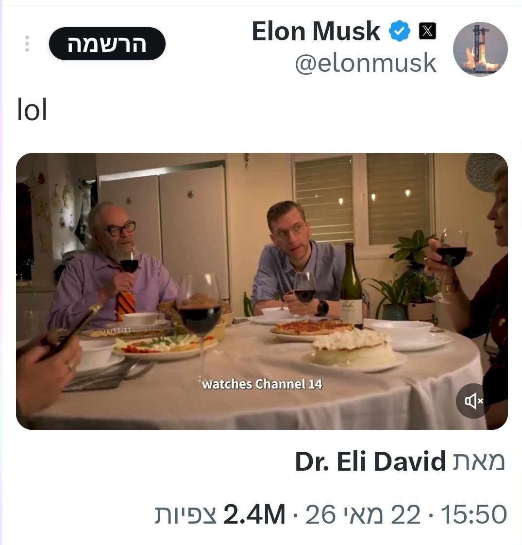 עידו גבעוני🇮🇱✡️ tweet media
