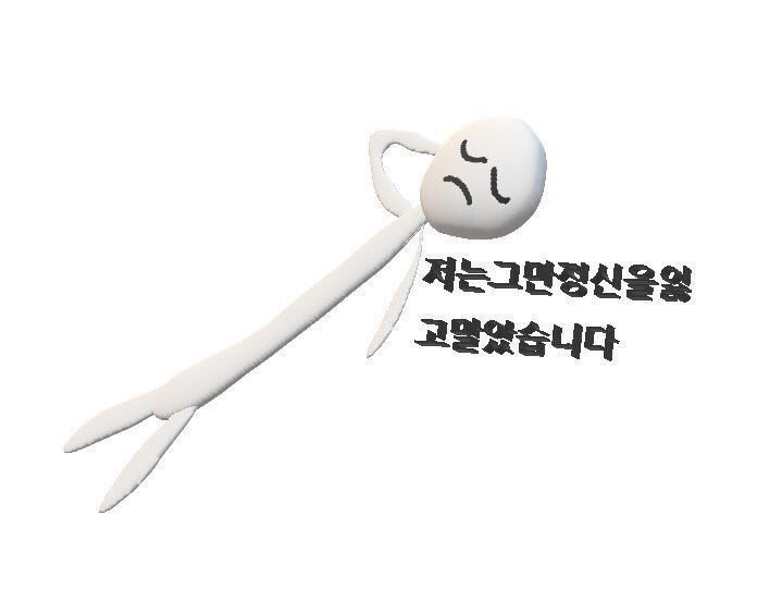 Oreo4beer's tweet photo. 신청서에 적은거 너므너무잘살려주셔서 감동되..........아행복해 https://t.co/sGTYjLz4JU