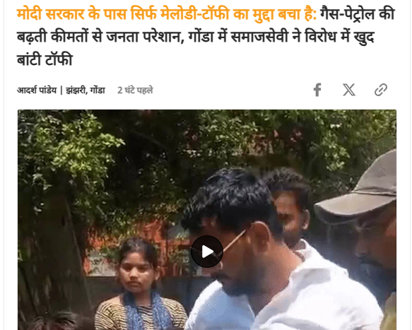 Anupam Tiwari tweet media