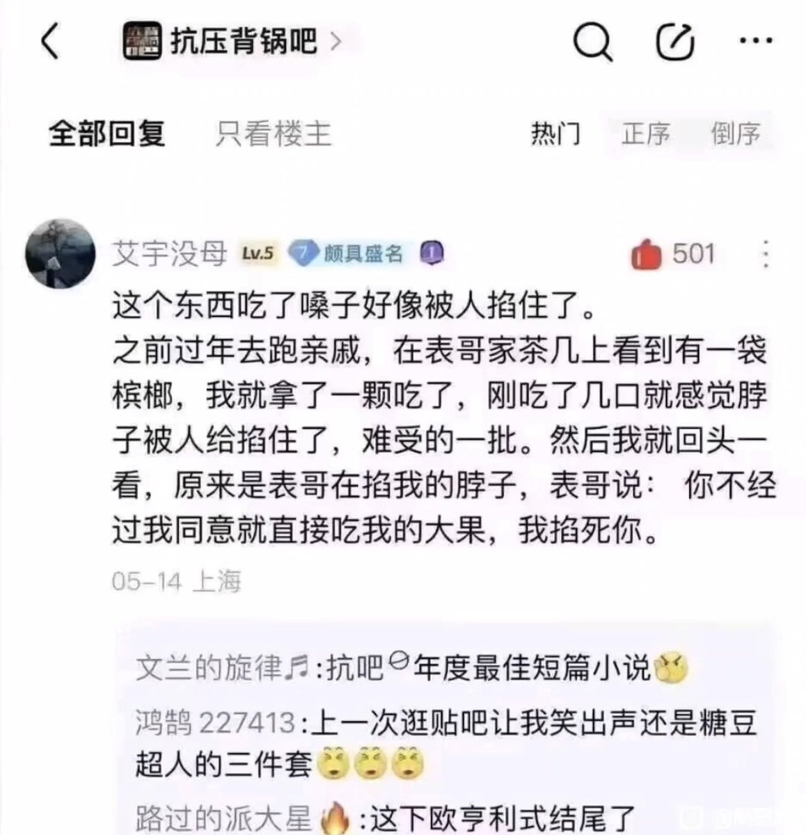 噁WEEXx萢蓊鼊偅85返 tweet media