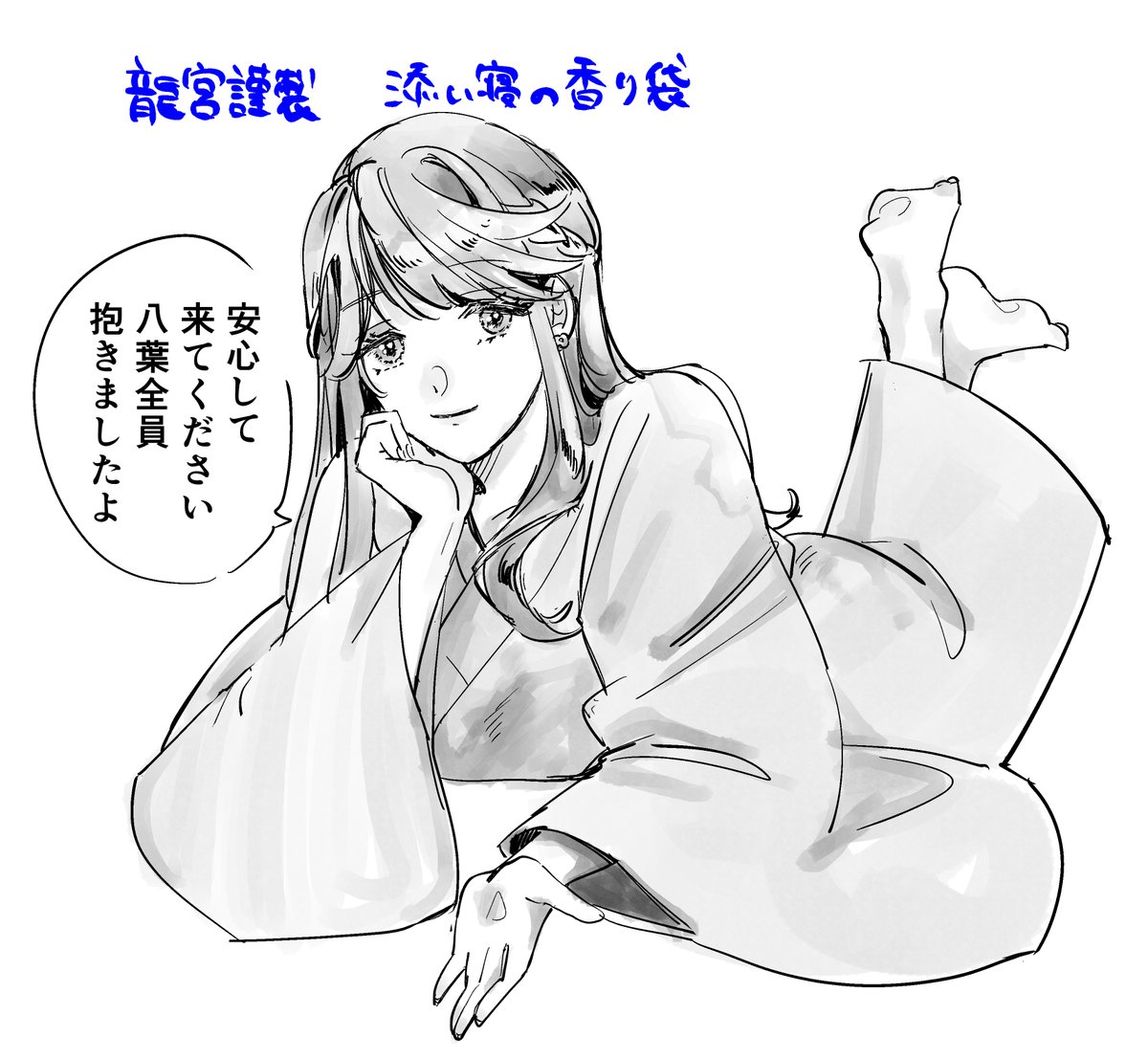 たいやき tweet media