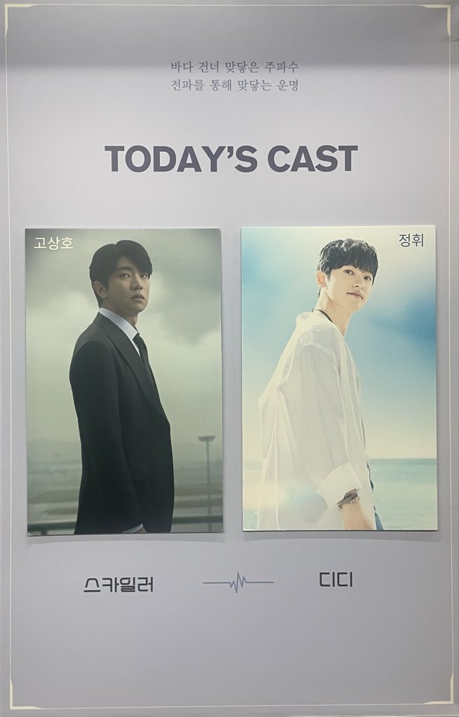 계로 tweet media