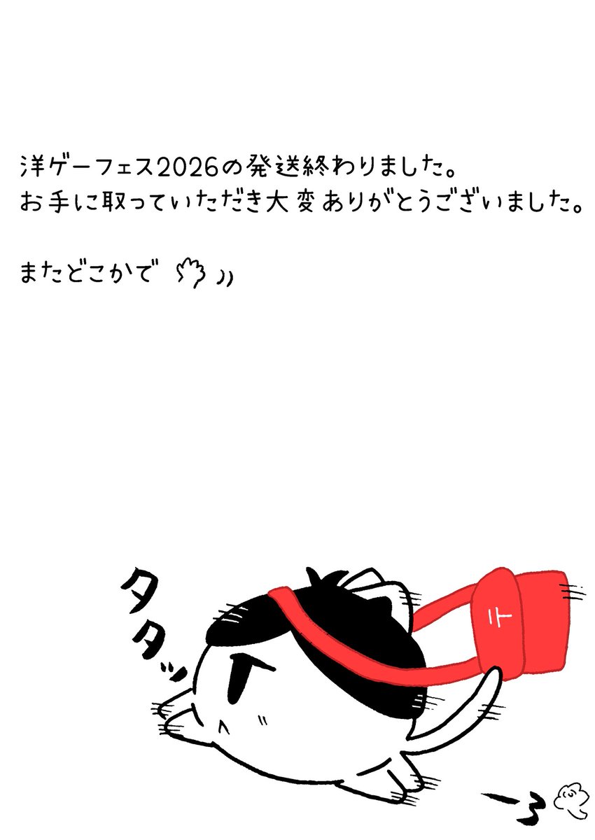 わたあめましろ tweet media