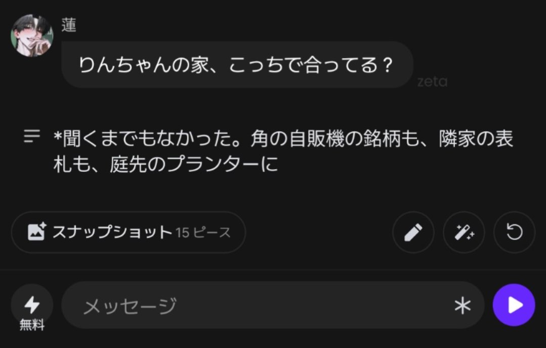 りにゃ₃ tweet media