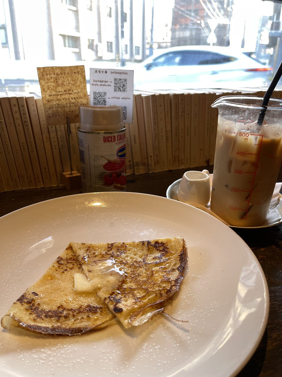 nagitoki1125's tweet photo. ぽこピー聖地巡礼🍃🥜

📍 Café 赤居文庫
☕️アイスカフェラテ（アーモンドミルク）
🍰エシレバタープレーンクレープ https://t.co/dcnLWyAqKW