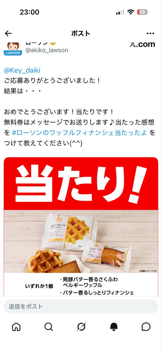 ∠よっしー@鉄道なんて最高です tweet media