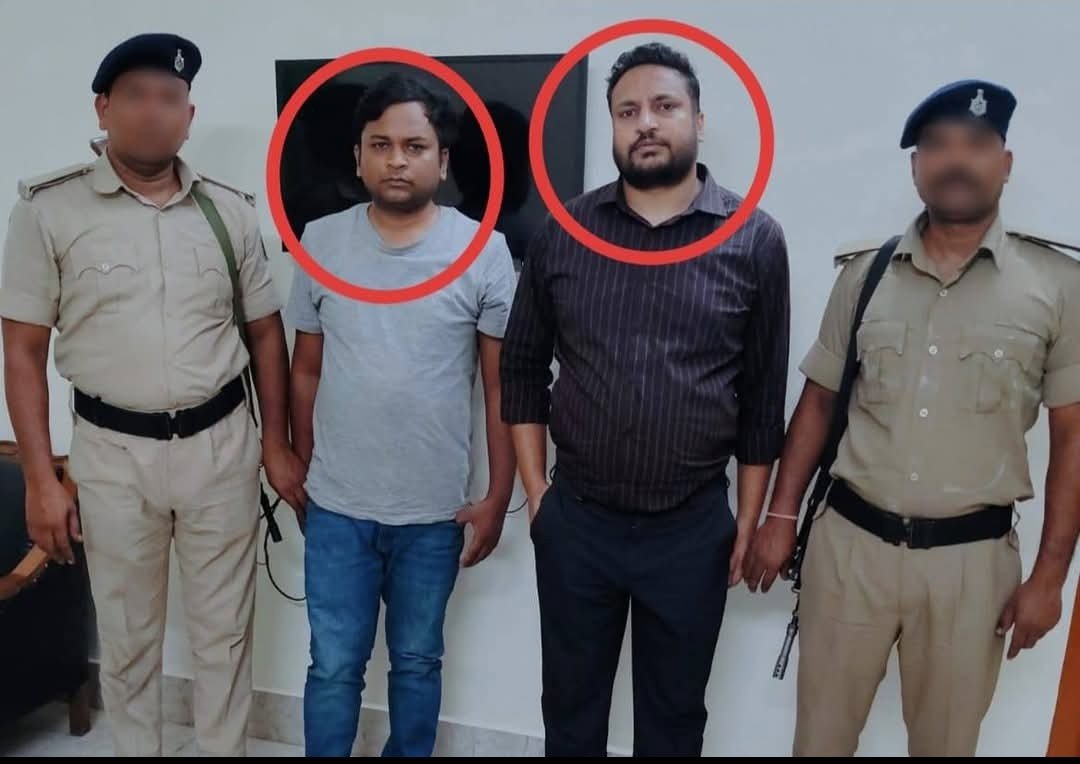 Vigilance Department Bihar tweet media