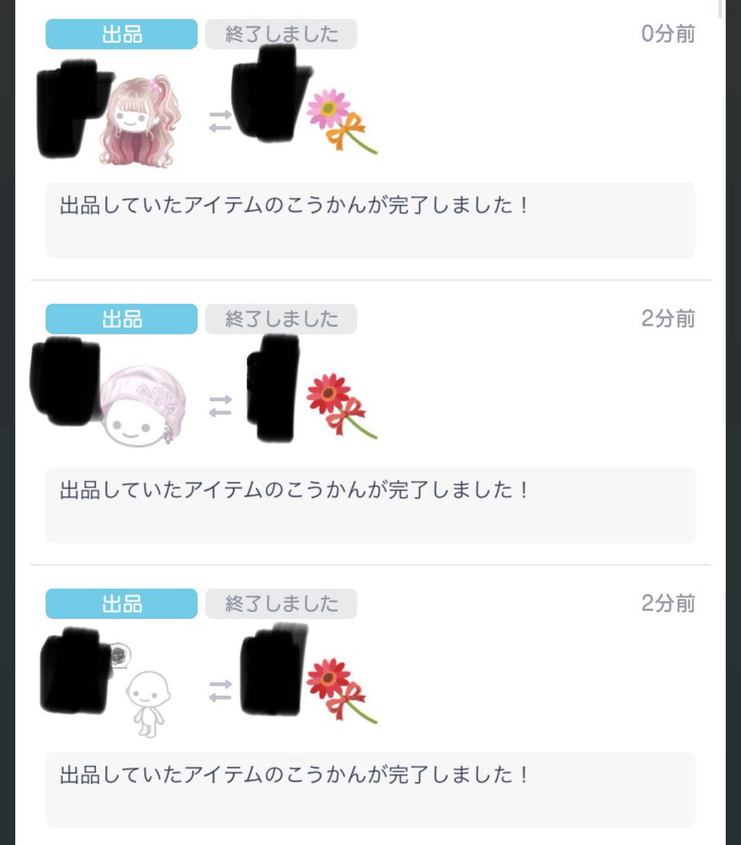 う tweet media