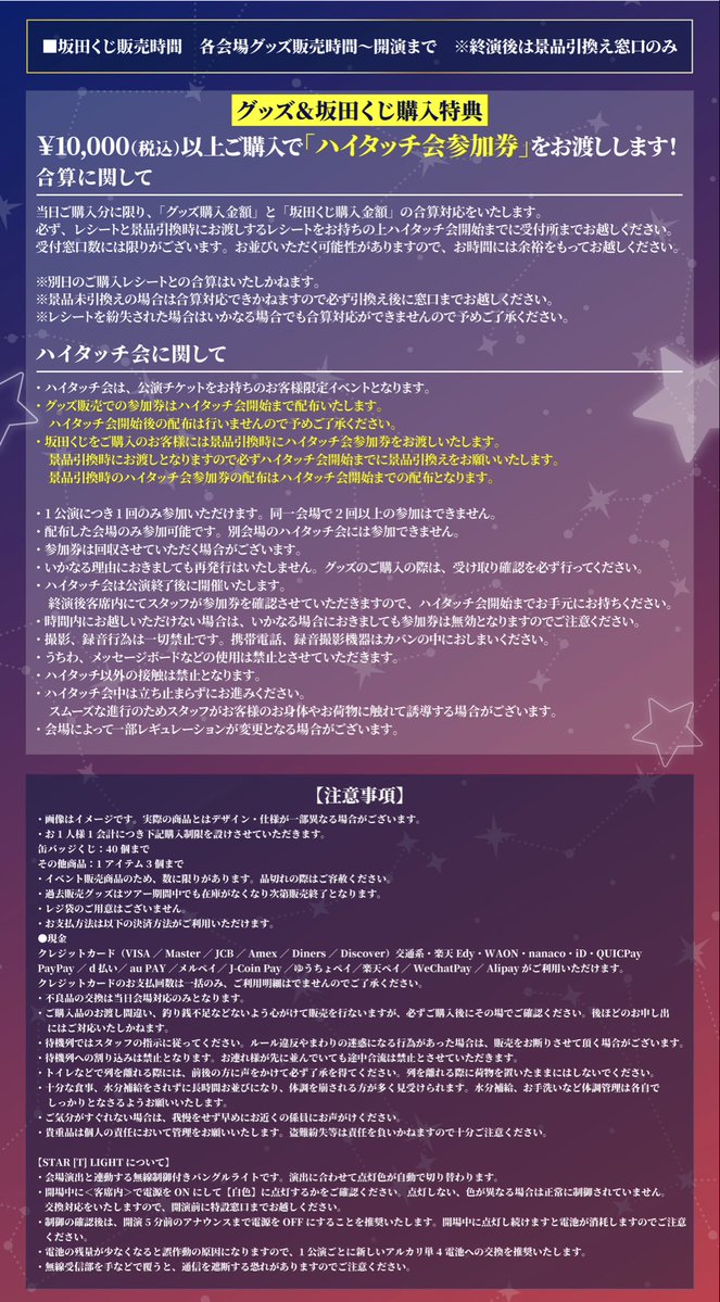 となりの坂田。@浦島坂田船 tweet media