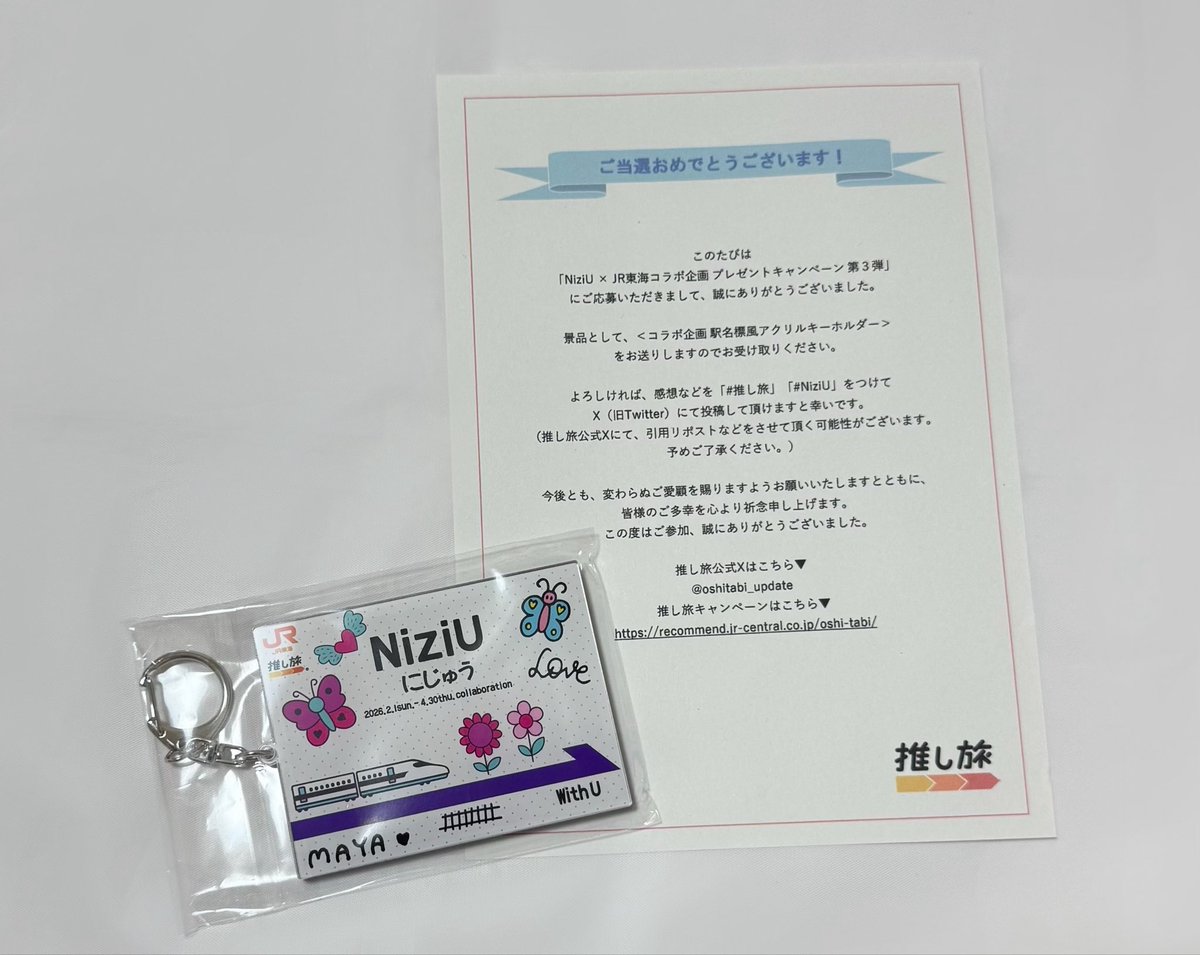 유메ᵕ̈ tweet media