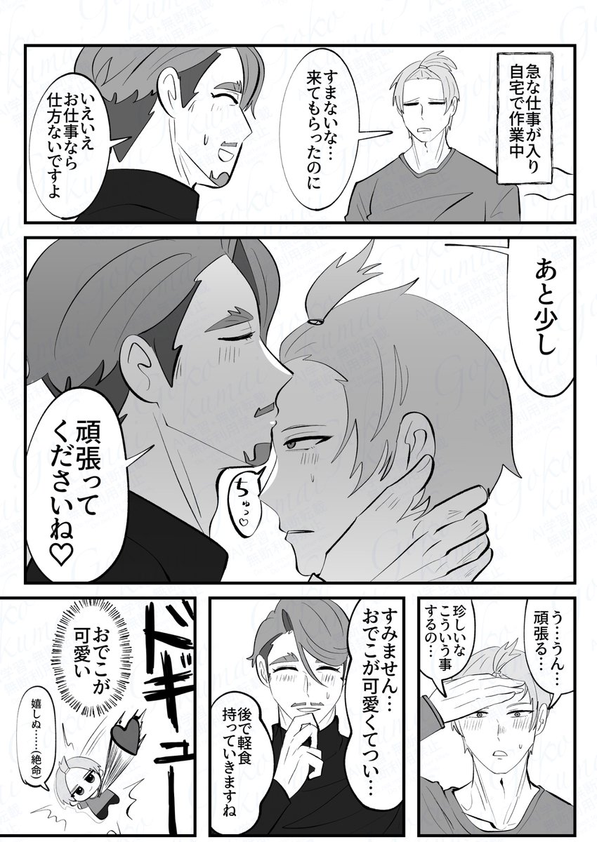 五穀米 tweet media