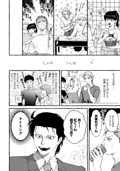 (5/9) 