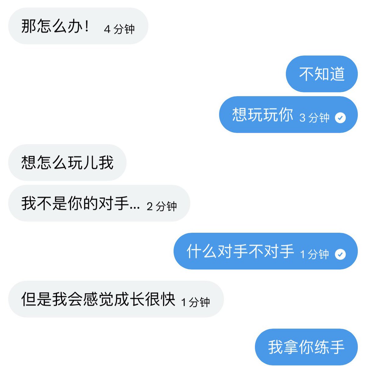 由由妹 tweet media