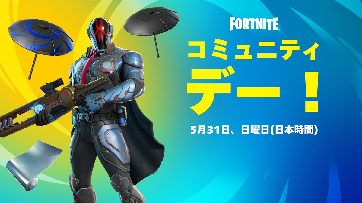 Fortnite Info | Green fox tweet media