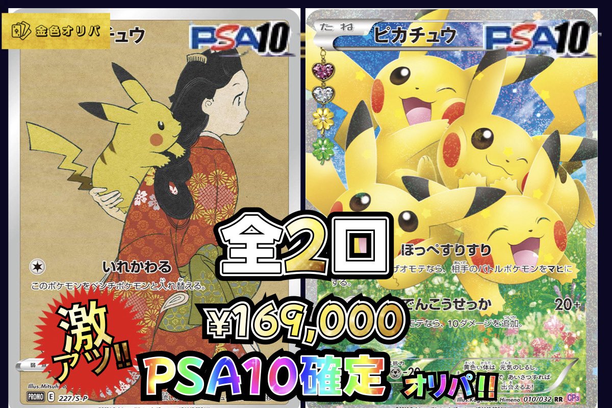 超有力情報】 画像内のみで安心‼️ 最強の1/2‼️ 《限定価格》 13万円