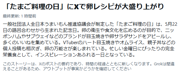 TKG事務所 tweet media