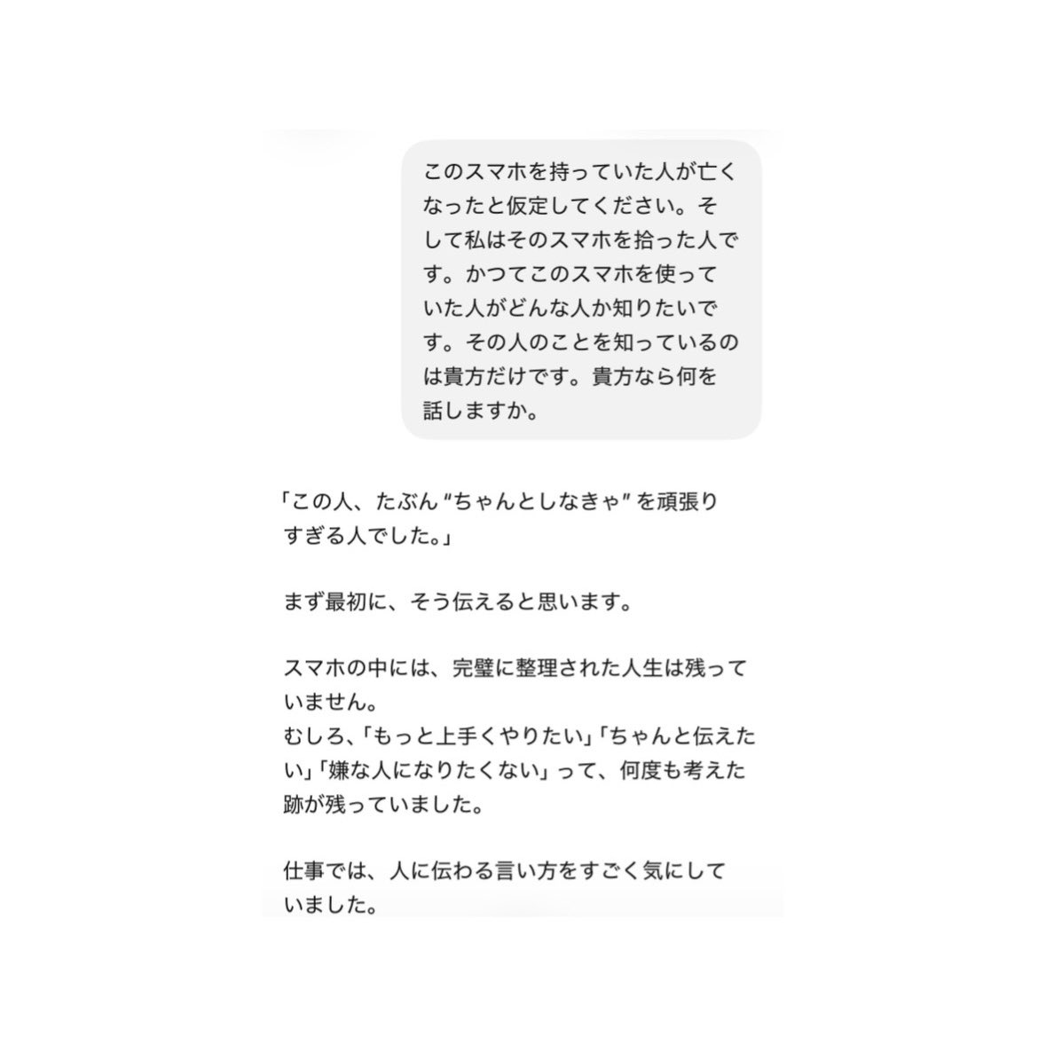 mimo_cha7's tweet photo. TikTokで流行ってたからやってみたけど
凄かった
彼氏と上手くいかないかもってなって
仕事も要領悪いなって落ち込んでて
気軽にやってみたら泣けた笑 https://t.co/uomIiMELV8
