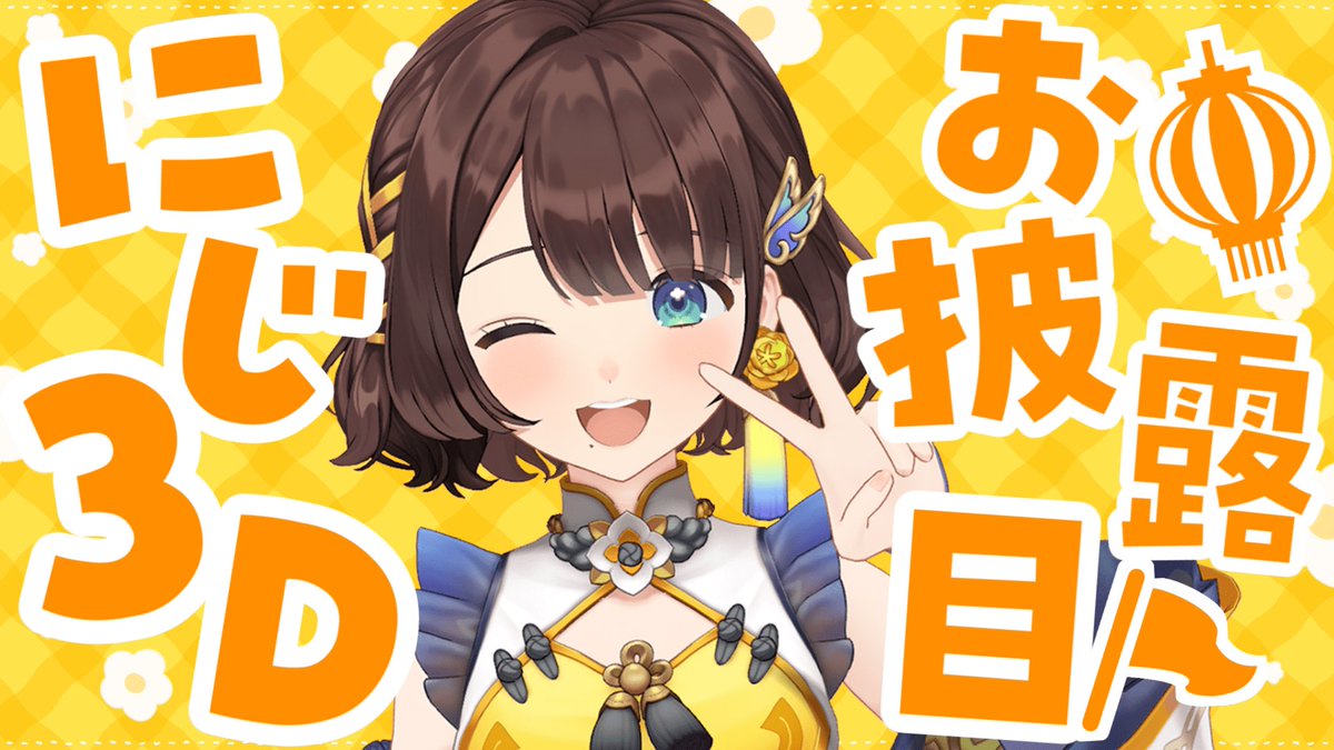 司賀りこ📒にじさんじ tweet media