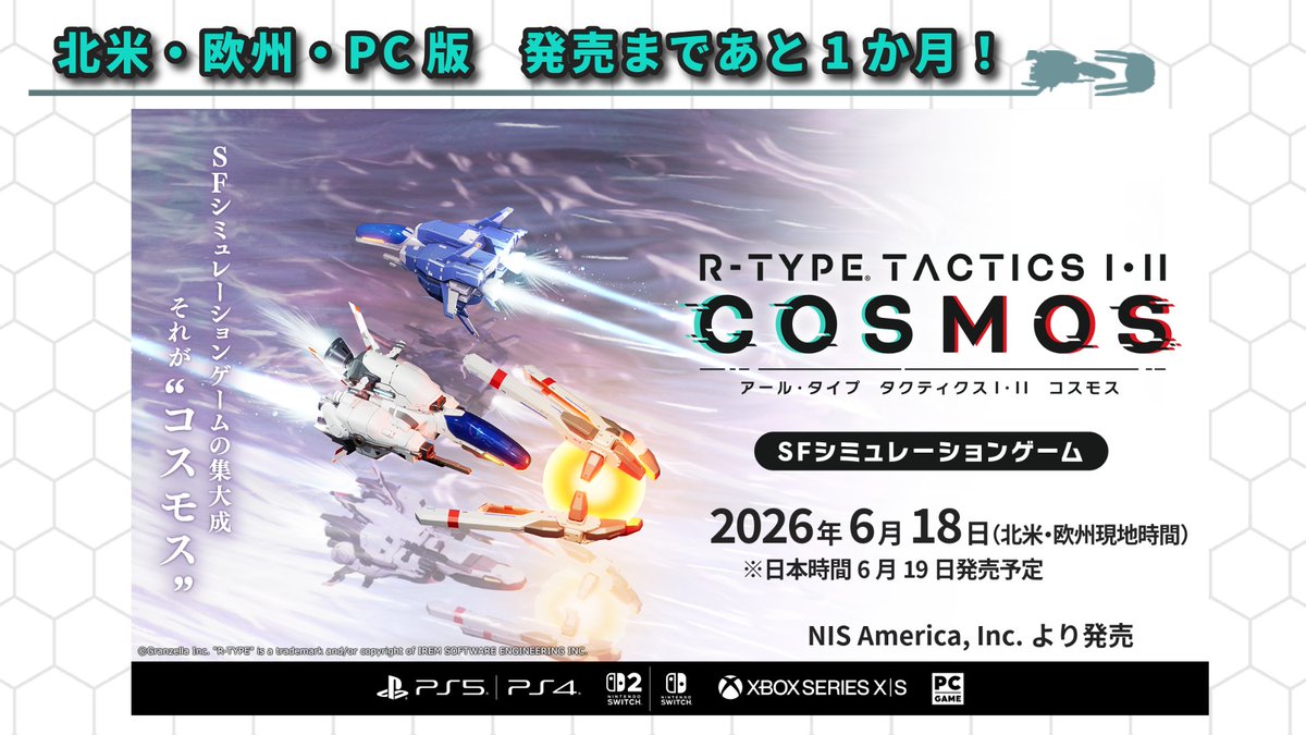 ゲームのグランゼーラ公式 tweet media