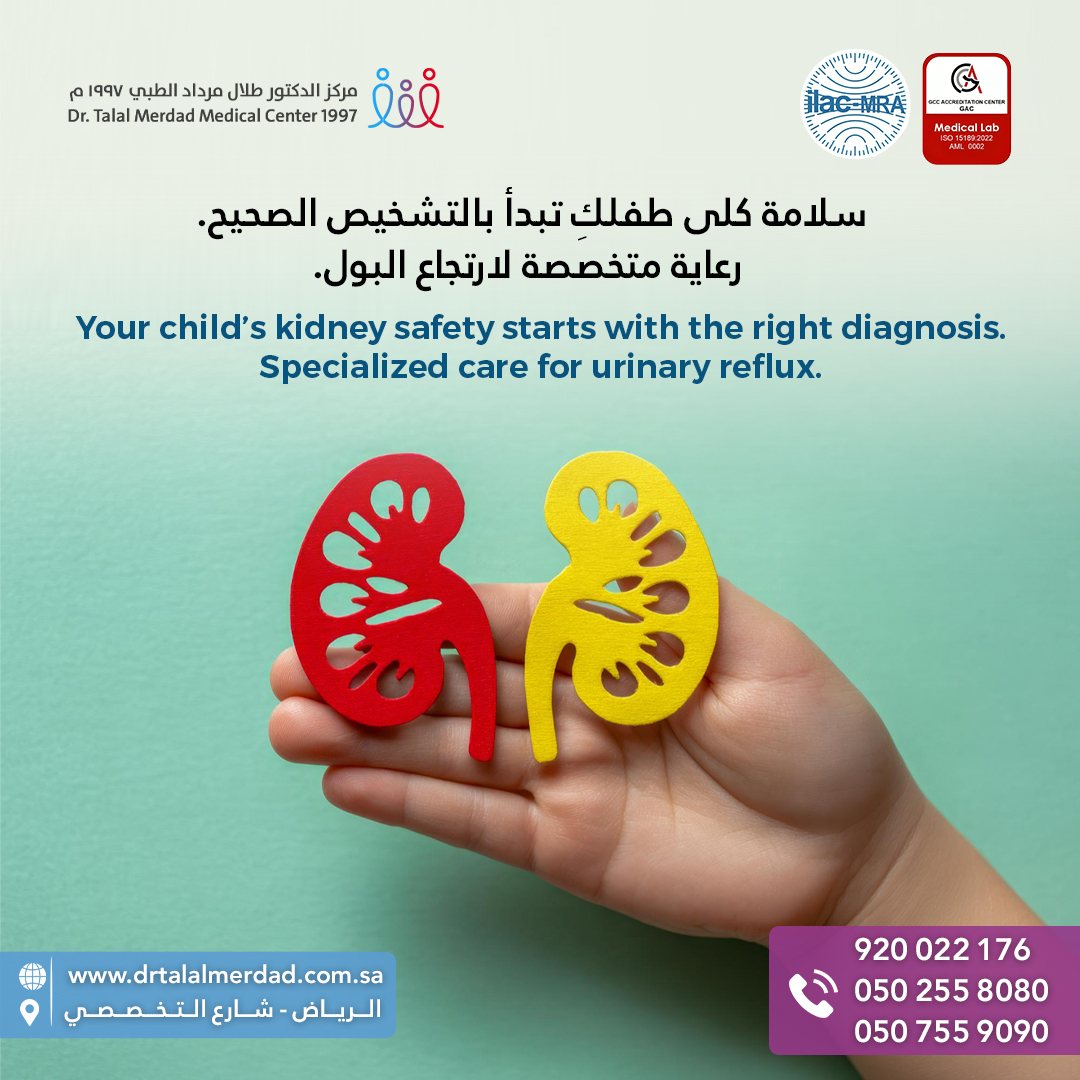 Dr. Talal Merdad Medical Center tweet media