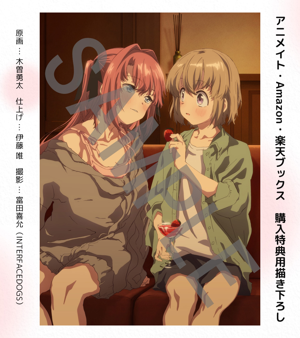 🍺─ ─ Blu-ray&DVD 店舗別購入特典 🌸予約受付中🌸 ─ ─🍷 第1巻は7
