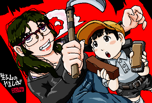 しろさい tweet media