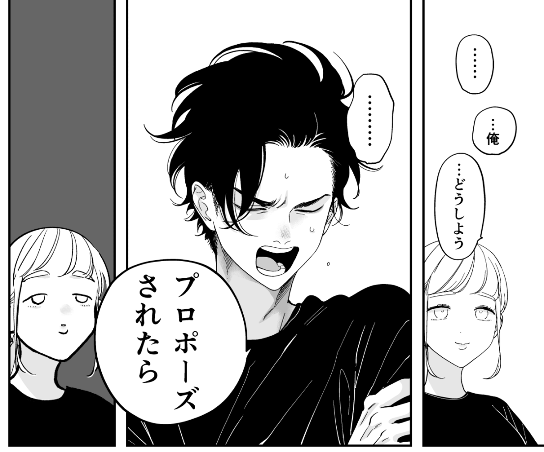 ハピクソ44話 🤨 