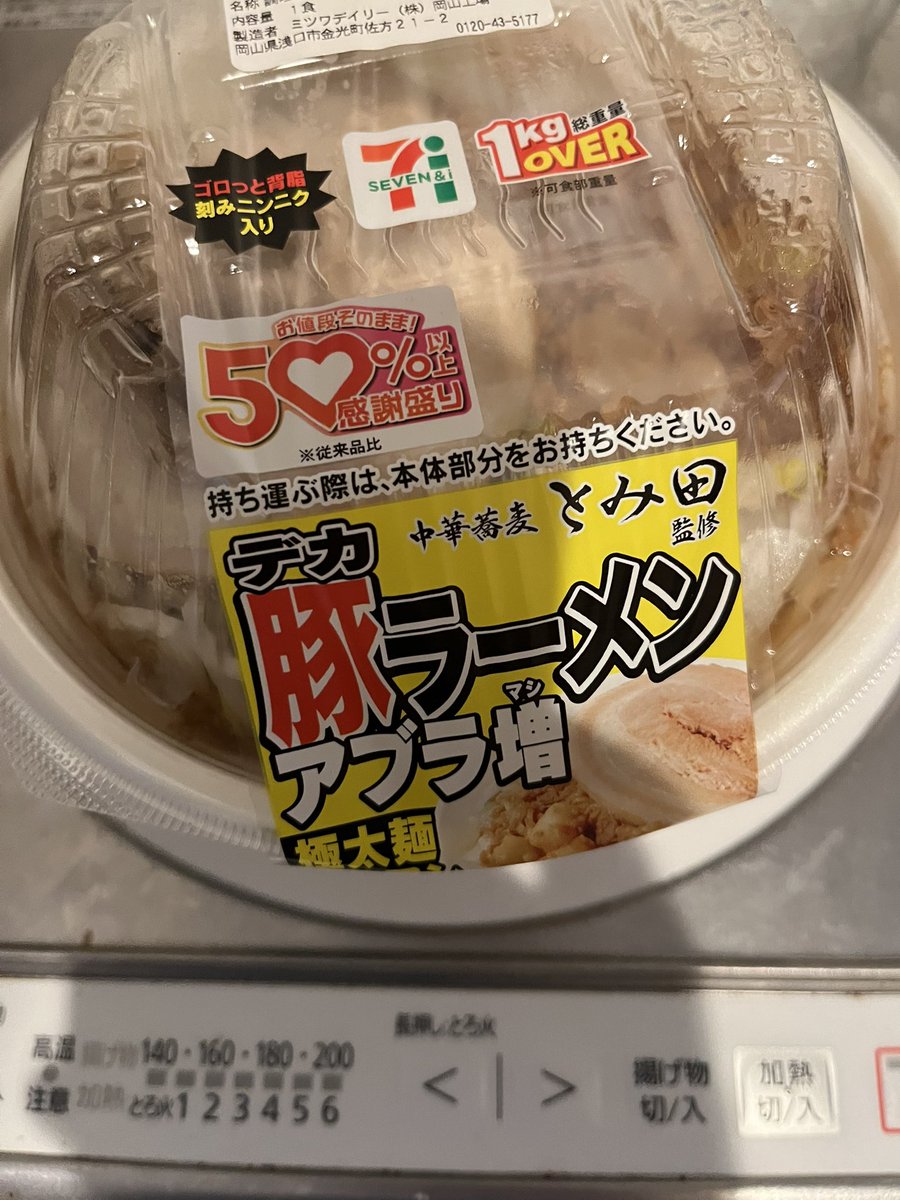 かるぼ tweet media