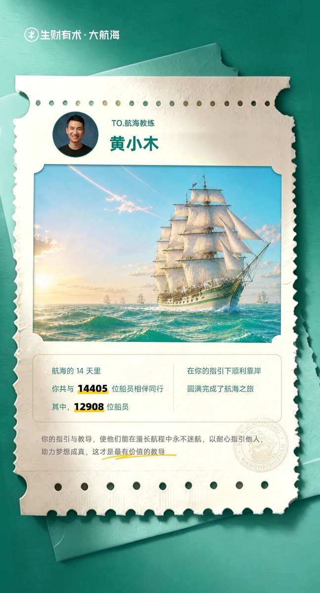 黄小木 tweet media