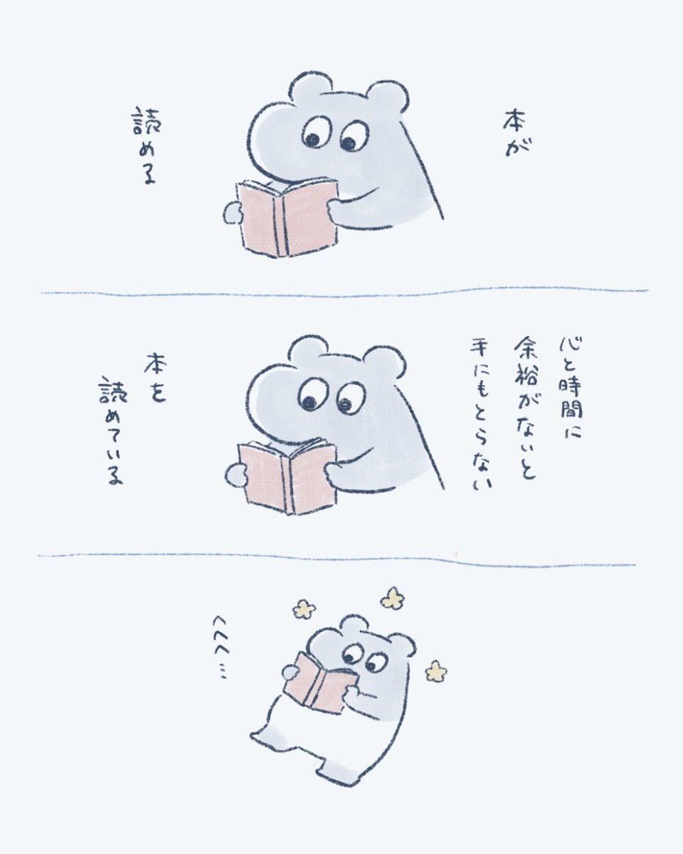 バク・タダノ💭 tweet media