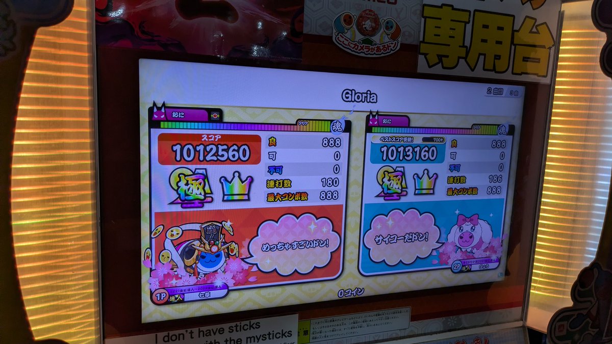 七草 tweet media