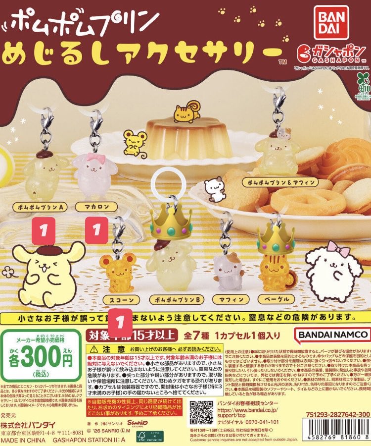 ありさ tweet media