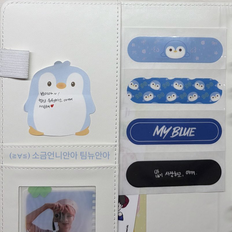이밤 tweet media
