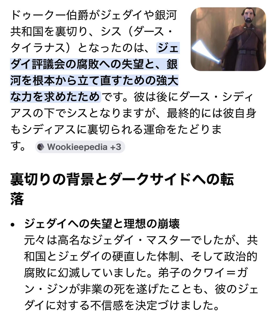 メイナード総帥 tweet media