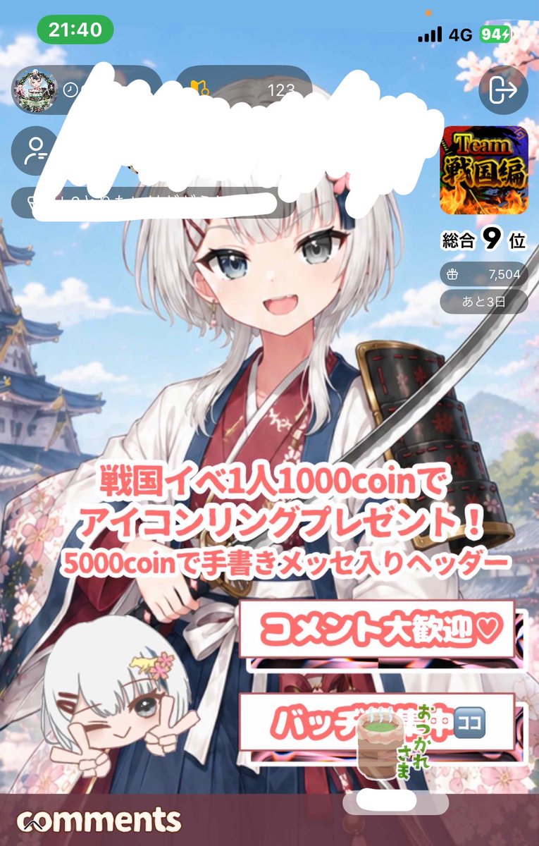 白狼さくら【clover】 tweet media