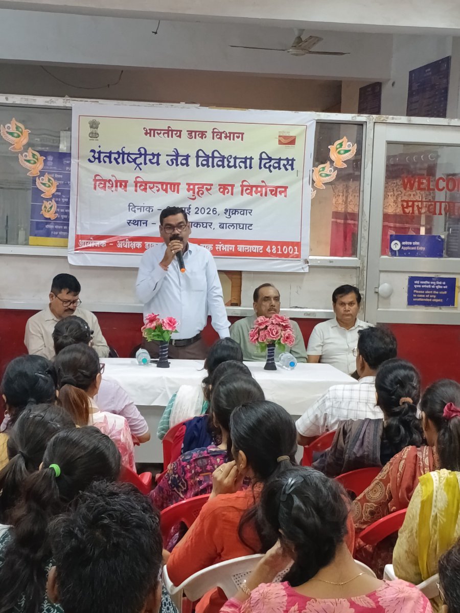 Madhya Pradesh Postal Circle tweet media