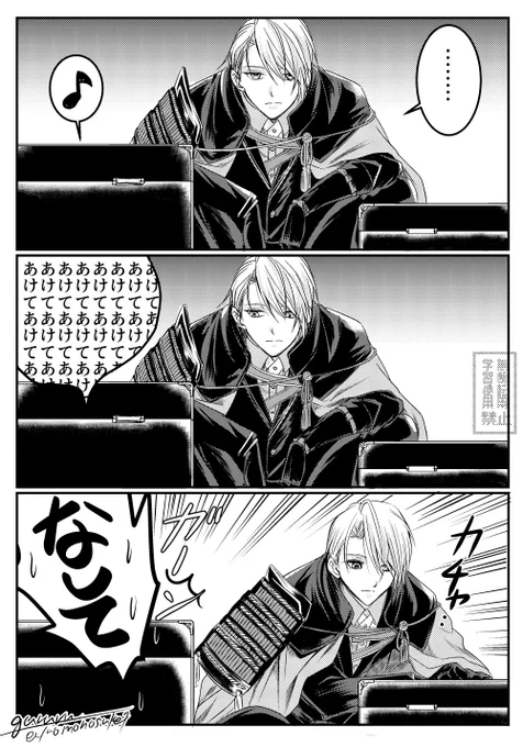 江戸城潜入2🌸我の張り合い😇 