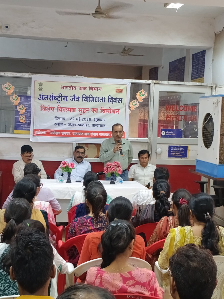 Madhya Pradesh Postal Circle tweet media