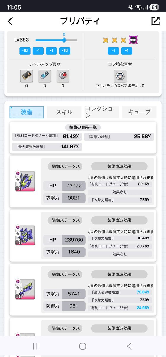 ハレルヤ tweet media