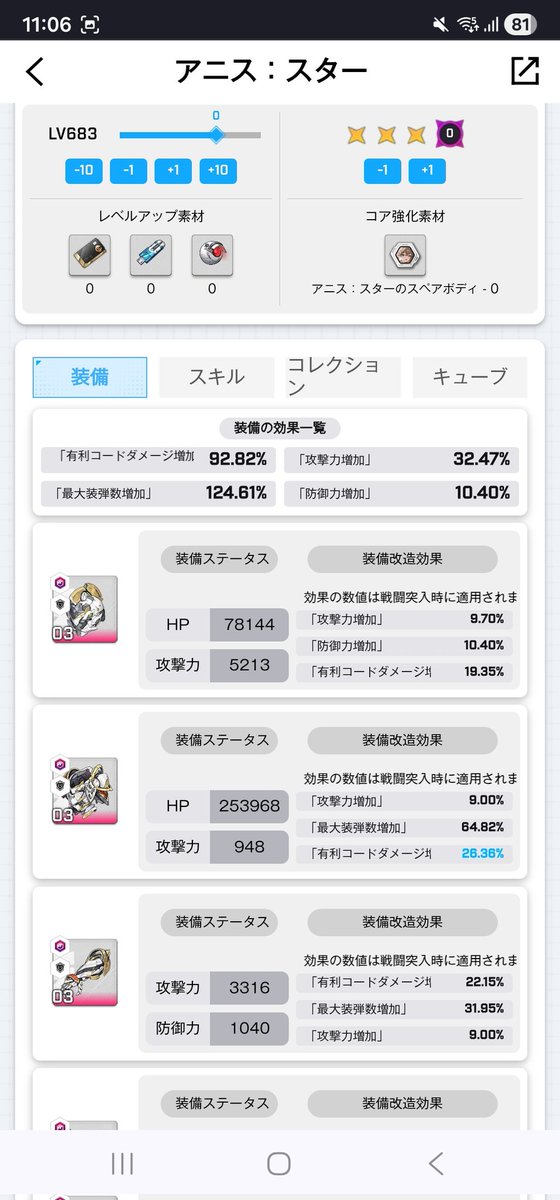 ハレルヤ tweet media