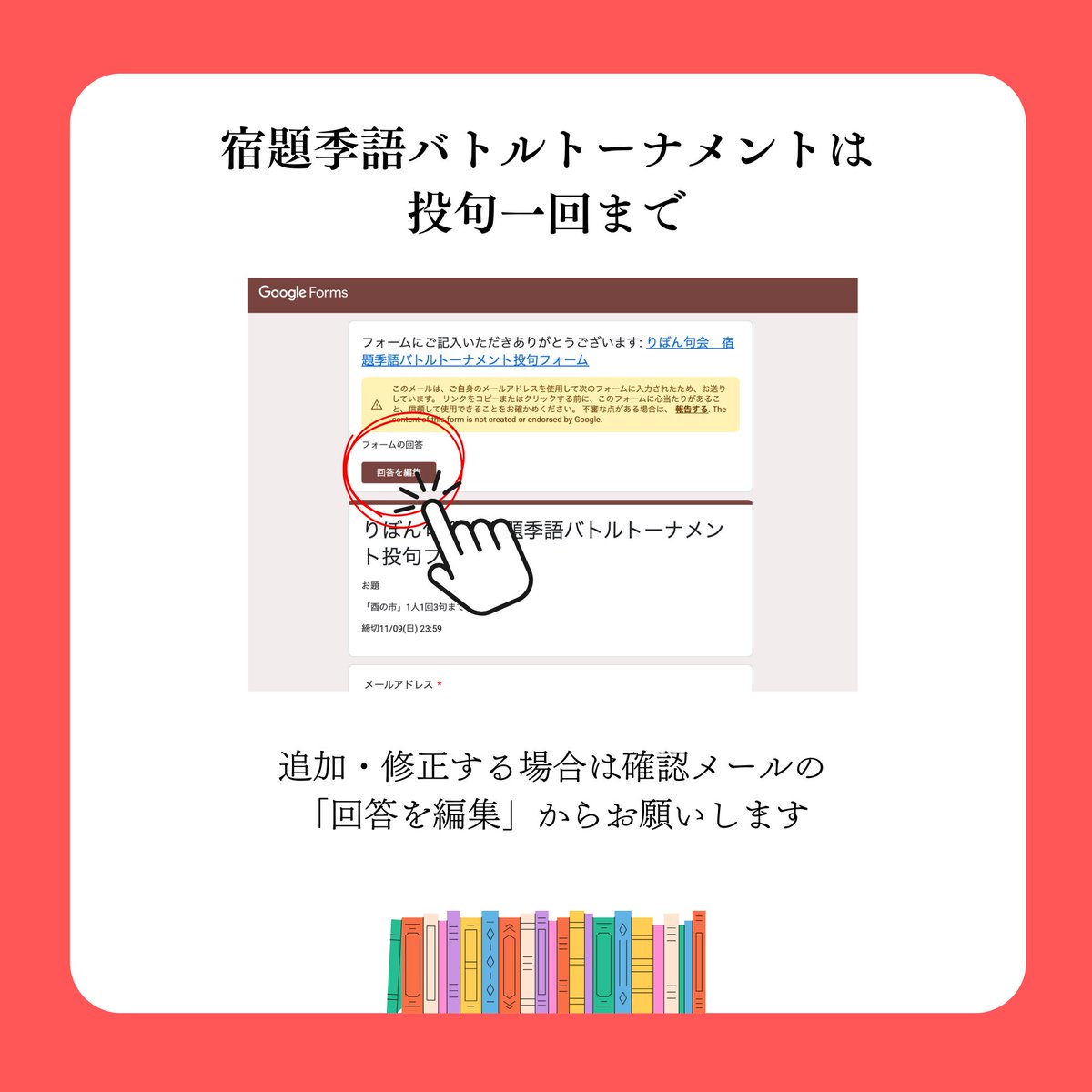 りぼん句会🎀 tweet media