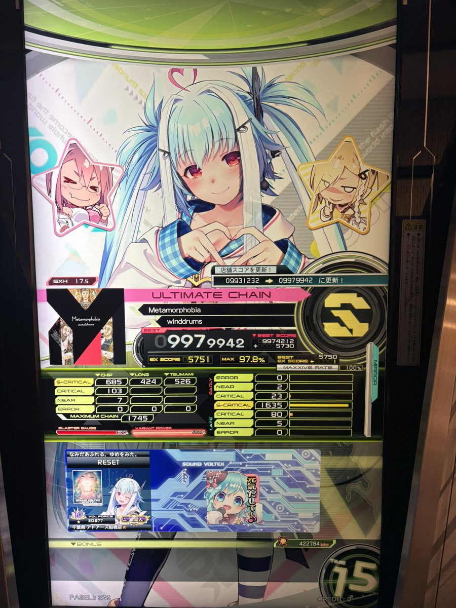 りせっと tweet media